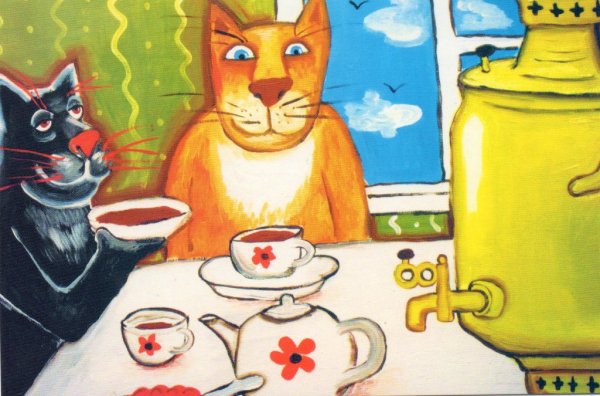 Пейте чай Вася Ложкин