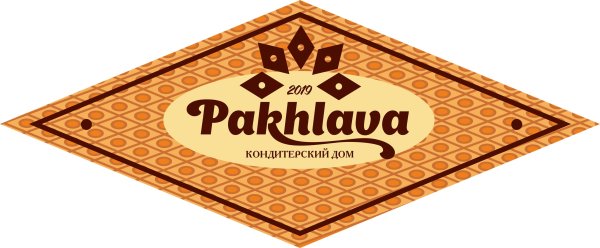 Пахлава логотип