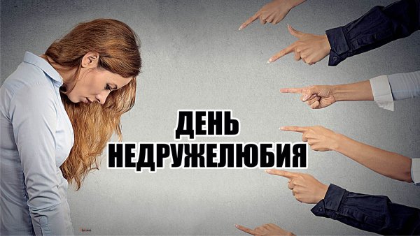 17 Ноября картинки