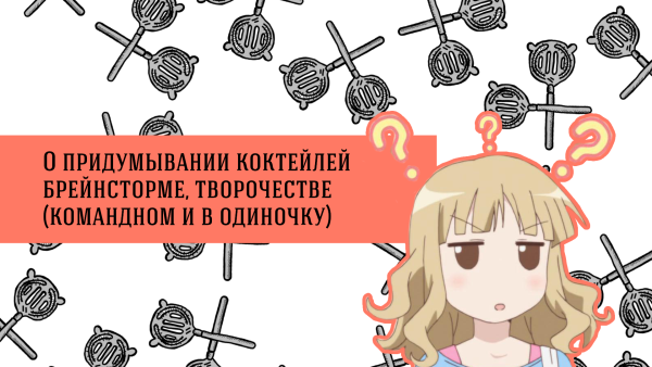 День придумывания секретов картинки