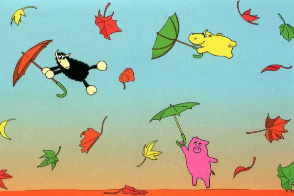 10 Июля день полета на зонтике