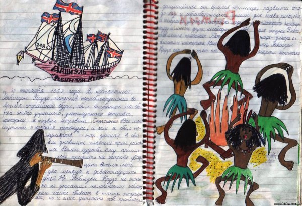 Творческий читательский дневник