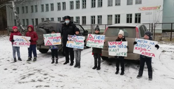 Акция памяти жертв ДТП