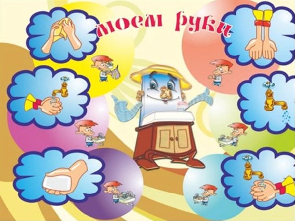 Плакаты для детского сада в картинках