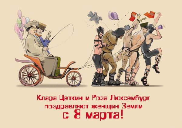 Клара Цеткин и роза Люксембург открытки