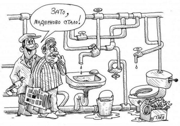 Сантехник карикатура