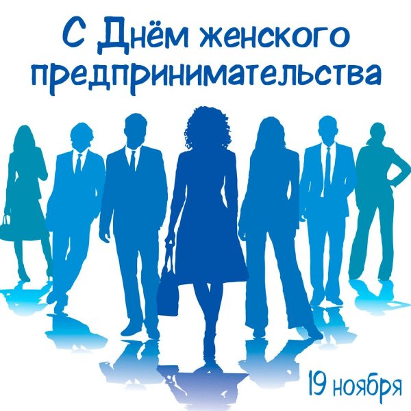 Рынок труда