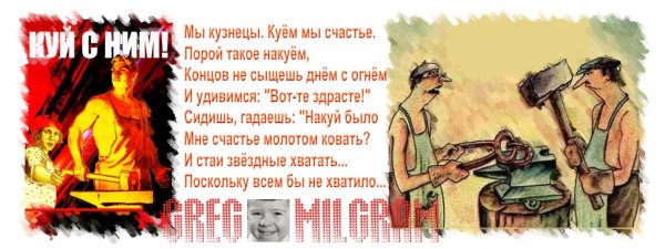 С днем кузнеца открытки