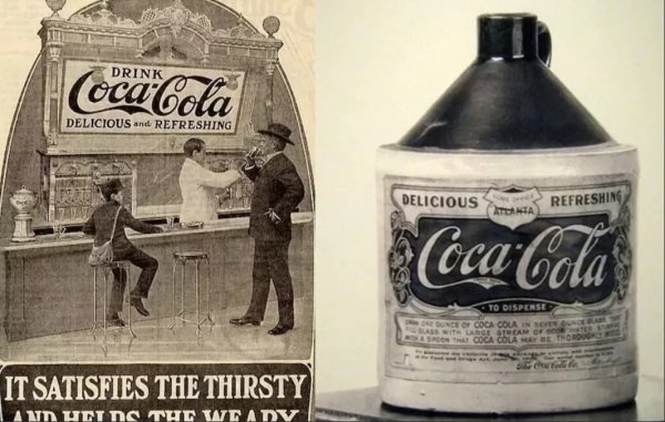 Первая Кока-кола 1886
