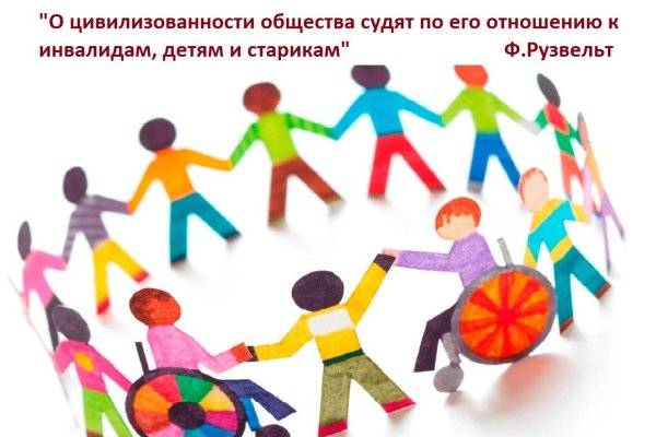 Доступная среда