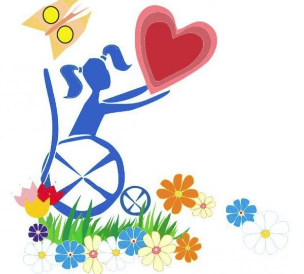 День людей с ограниченными возможностями