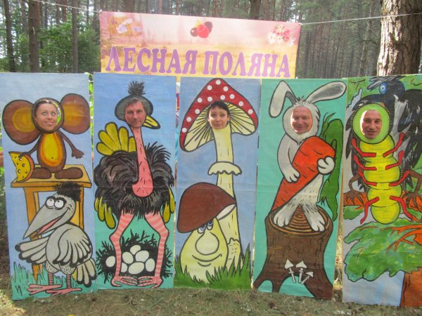 Идеи для лагеря