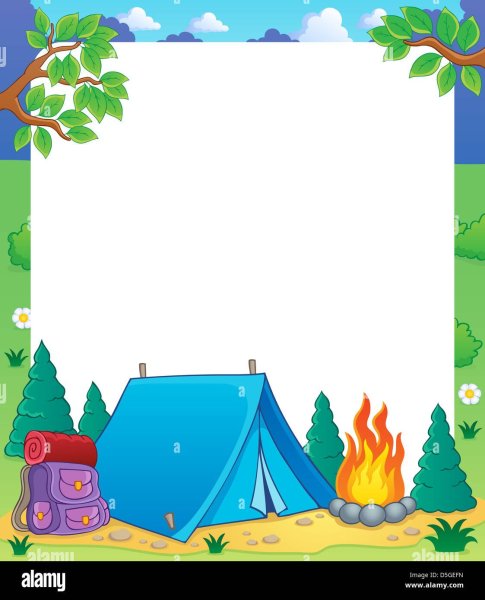 Рамка поход