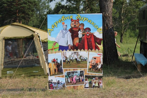 Обустройство бивака на турслете