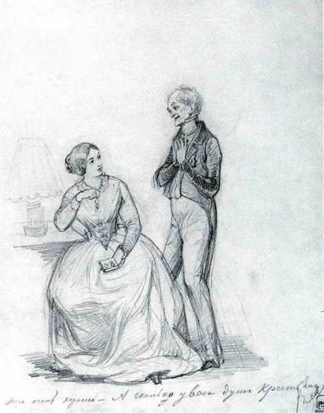 Павел Андреевич Федотов зарисовки