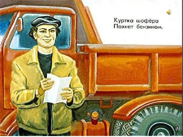 Советские открытки с днем автомобилиста