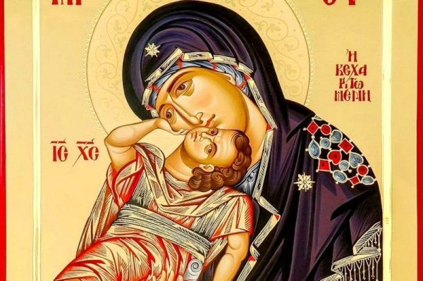 20 Ноября икона Божией матери Взыграние