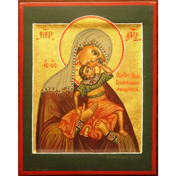 Икона Богоматери Взыграние