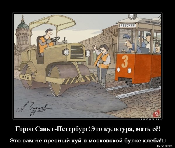 Троллейбус карикатура