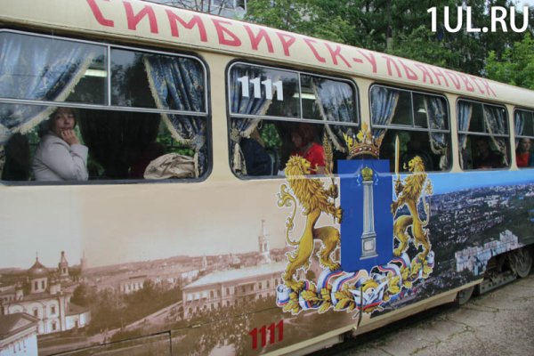 Экскурсионный трамвай Ульяновск