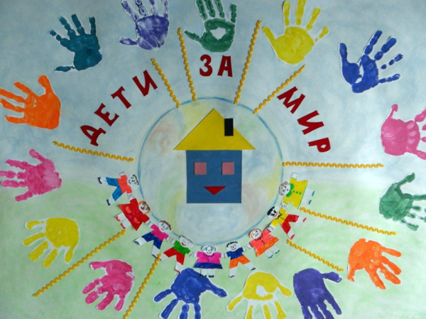 Плакат на тему мир