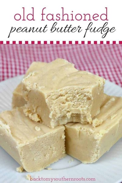 День Арахисово-сливочной помадки (Peanut Butter Fudge Day) - США