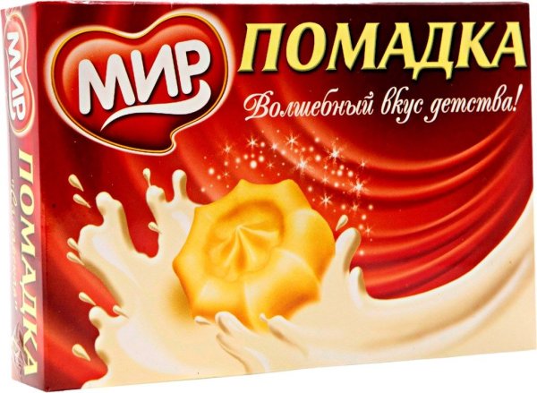 Помадка конфеты