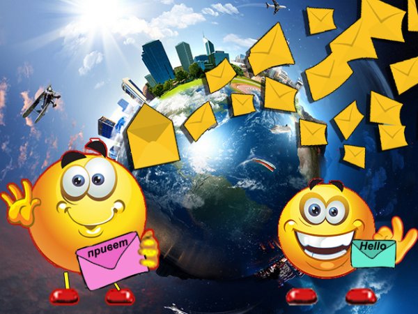 День приветствий фон