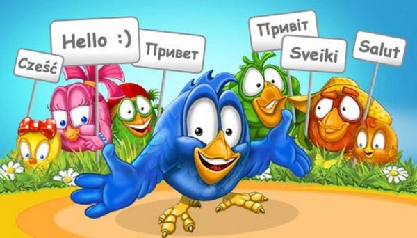 День приветствий 21 ноября