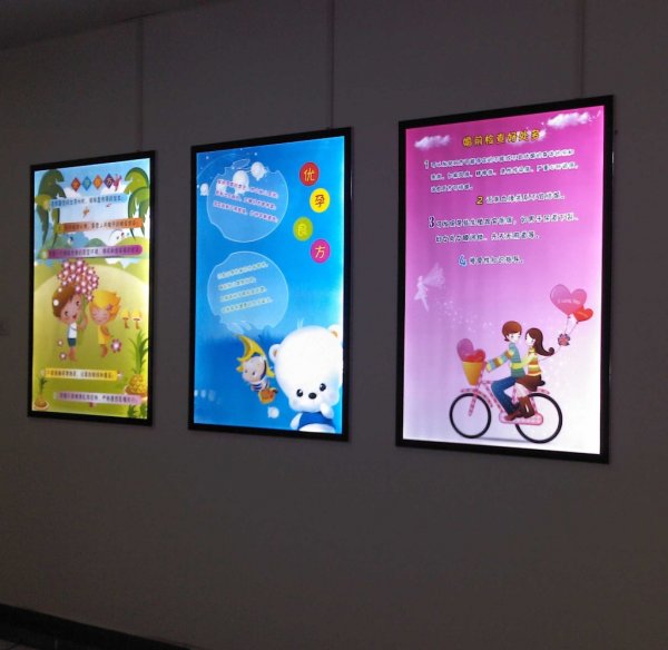 Световая панель Magnetic