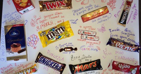 Сладкая открытка