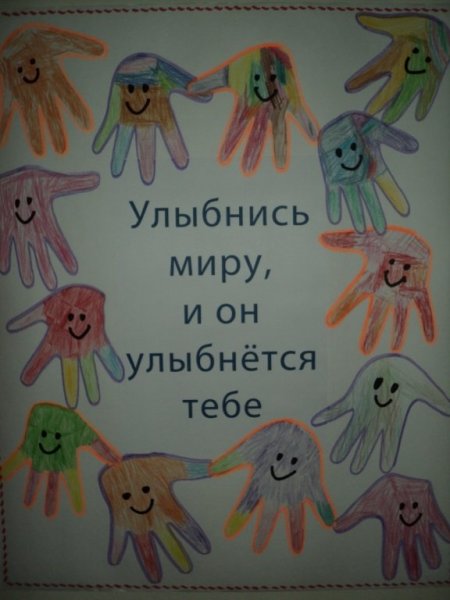 Неделя психологического здоровья в детском саду