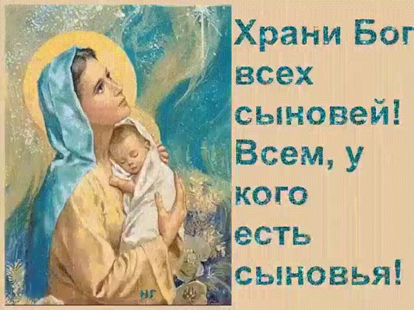 Открытки с днём сыновей