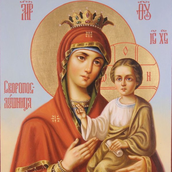 Икона Богородицы Скоропослушница