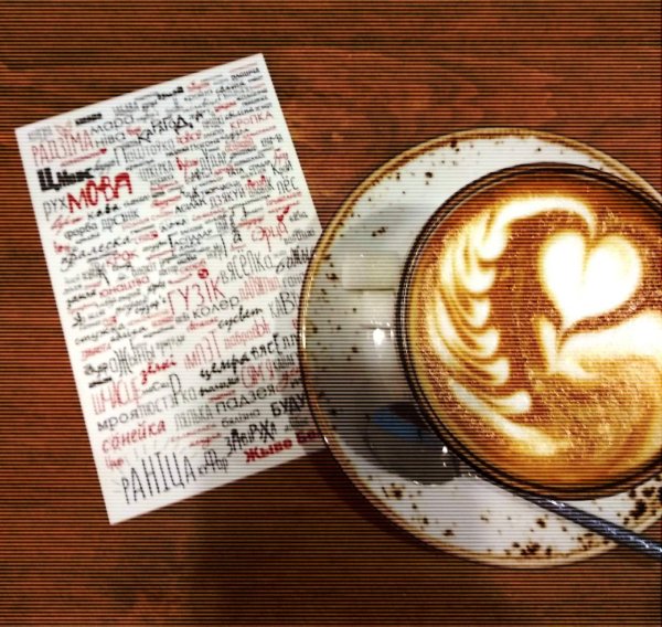 День отогревания в кофейнях