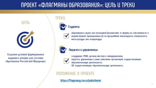 День словарей и энциклопедий