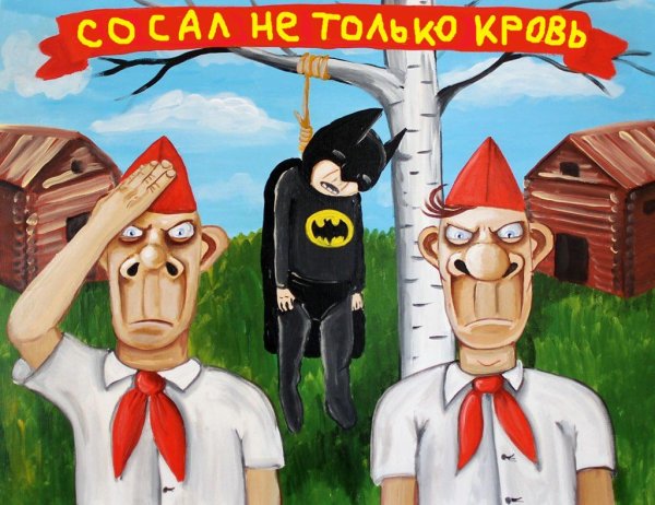 Вася Ложкин коронавирус