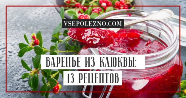 22 Ноября день клюквенной закуски картинки с надписями