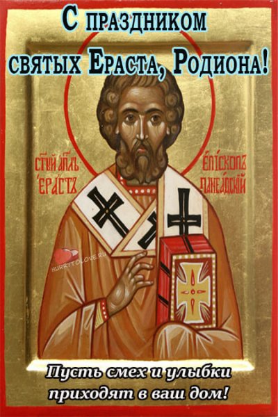 23 Ноября иконка