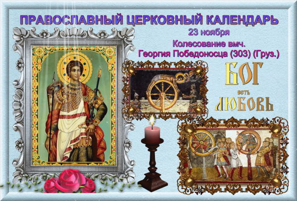 Апп от 70 ти Ераста Олимпа