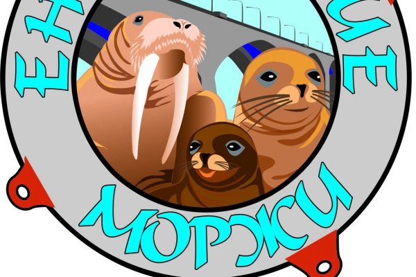 Медаль моржа