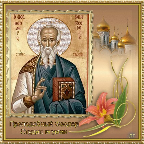 Икона Феодора Студита