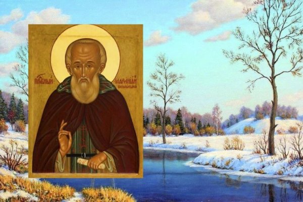 Мартынов день 26 февраля