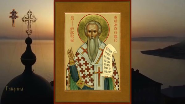 Преподобный Феодор Сикеот епископ Анастасиупольский