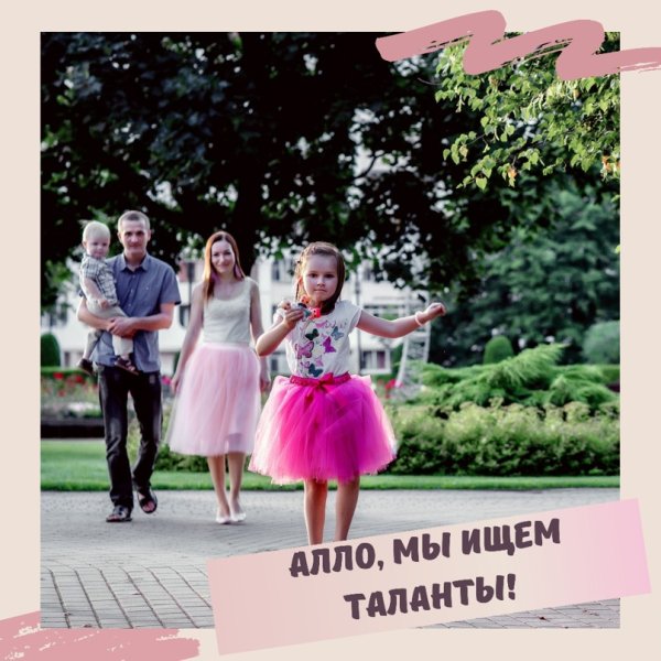 Картинка день уникального таланта