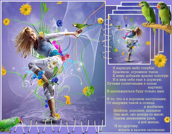 День безобразно хорошего настроения 14 марта