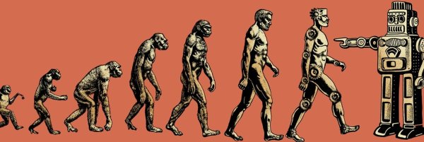 Эволюция современного человека