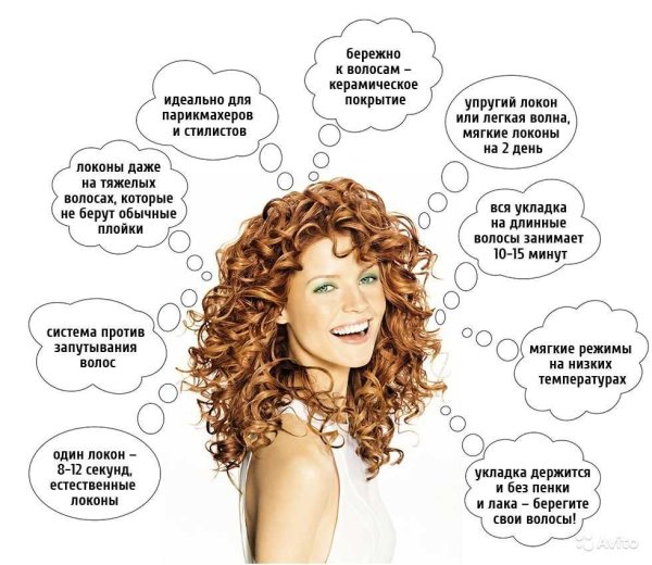 Фразы про волосы