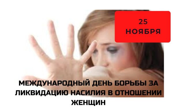 Всемирный день женщин