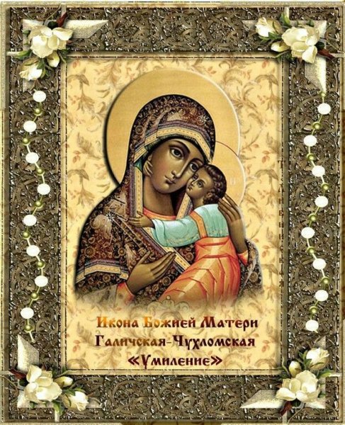 Икона Божией матери Галичская-Чухломская "Умиление"